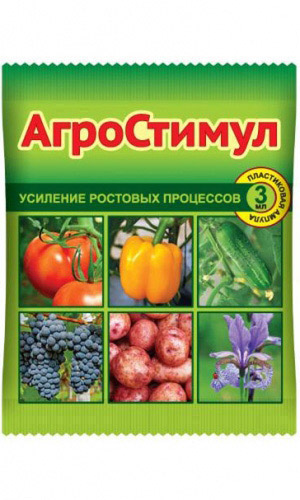 АгроСТИМУЛ 3 мл – для усиления ростовых процессов!