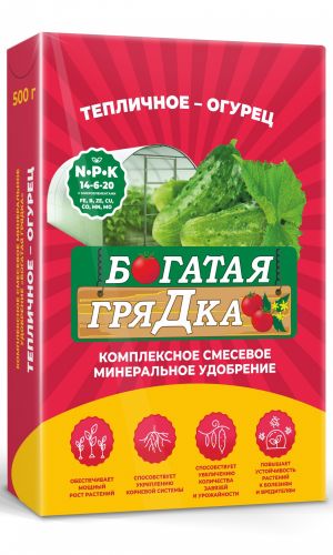 БОГАТАЯ ГРЯДКА тепличное удобрение для огурца 500 г