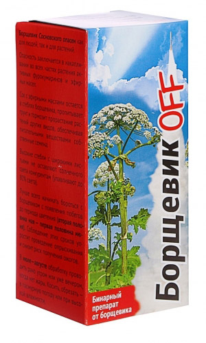 БОРЩЕВИК OFF