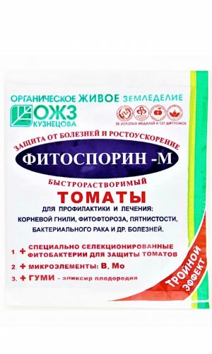 Фитоспорин-М ТОМАТ 10 г
