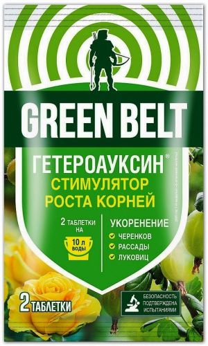 ГЕТЕРОАУКСИН 2 таблетки