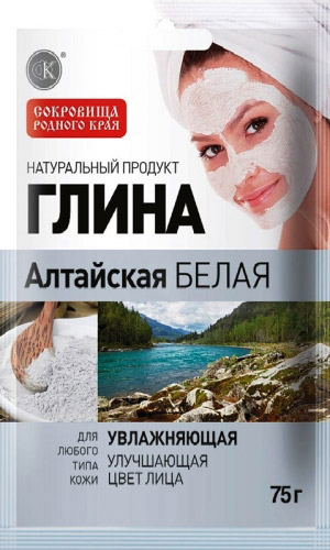 Глина АЛТАЙСКАЯ БЕЛАЯ /арт. 5505/