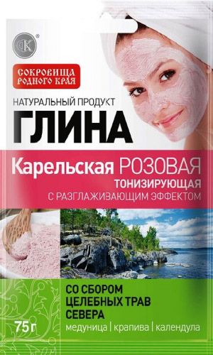 Глина КАРЕЛЬСКАЯ РОЗОВАЯ