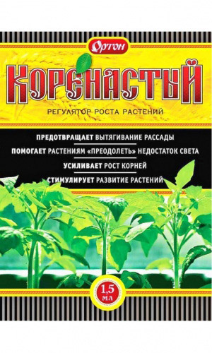 КОРЕНАСТЫЙ – регулятор роста растений 1,5 мл