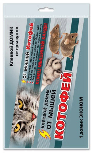 КОТОФЕЙ – домик клеевая ловушка от мышей и мелких крыс