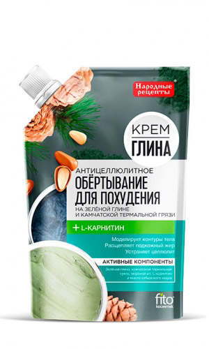 Крем-глина ОБЁРТЫВАНИЕ ДЛЯ ПОХУДЕНИЯ /арт. 7530/