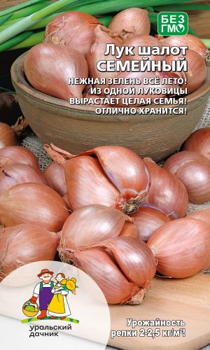 Лук шалот СЕМЕЙНЫЙ