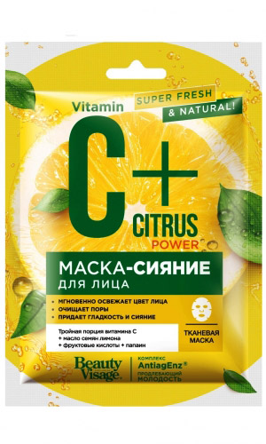Маска-сияние для лица тканевая серии C+CITRUS /арт. 7650/