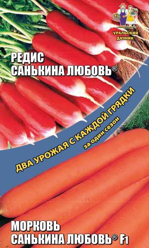 Набор овощей Редис + Морковь