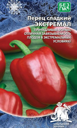 Перец ЭКСТРЕМАЛ
