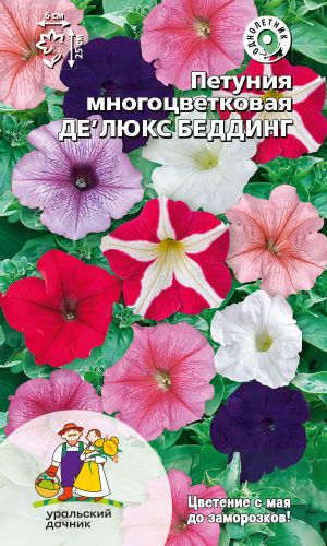 Петуния ДЕ`ЛЮКС БЕДДИНГ
