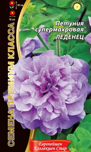 Петуния ЛЕДЕНЕЦ супермахровая