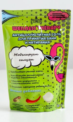 Соль для ванн Wellness Therapy Антицеллюлитная для принятия ванн и натирания