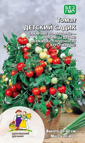 Томат ДЕТСКИЙ САДИК