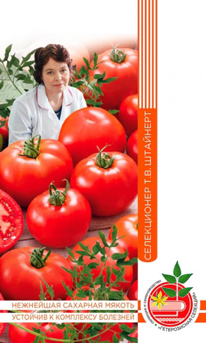 Томат КУДРЯВЫЙ МАЛЫШ коллекция Татьяны Штайнерт