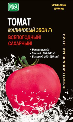 Томат МАЛИНОВЫЙ ЗВОН F1