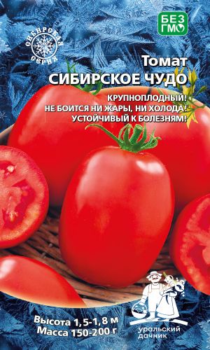 Томат СИБИРСКОЕ ЧУДО