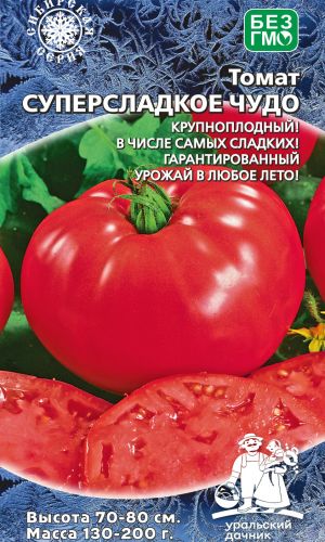 Томат СУПЕРСЛАДКОЕ ЧУДО