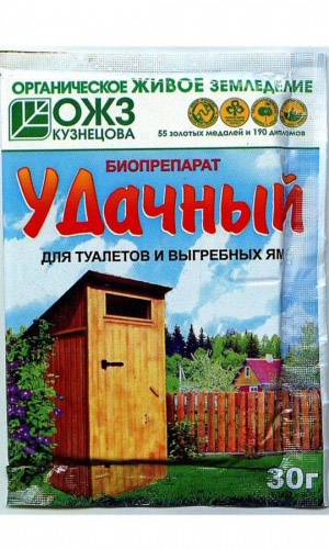 УДАЧНЫЙ для туалетов и выгребных ям