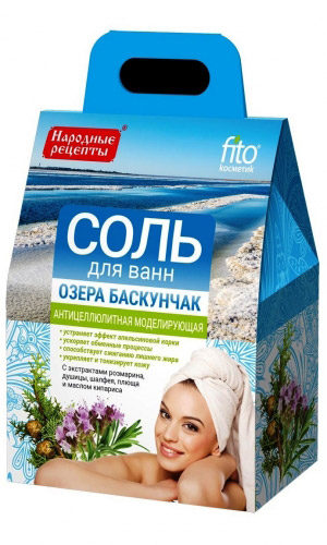 Ванна БАКСКУНЧАК