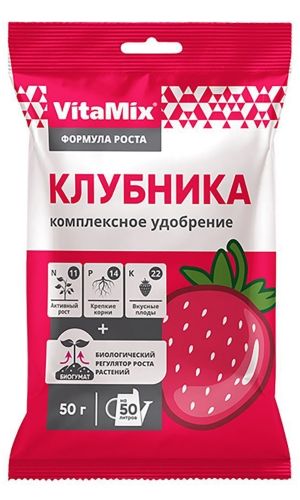 VitaMix – клубника 50 г, удобрение минеральное с микроэлементами