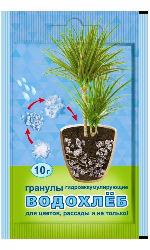 ВОДОХЛЁБ 10 г