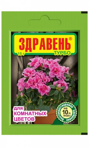 Здравень ТУРБО для КОМНАТНЫХ ЦВЕТОВ 15 г — Способствует длительному и обильному цветению, более яркой окраске!