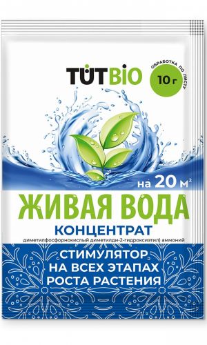 ЖИВАЯ ВОДА КОНЦЕНТРАТ 10 г