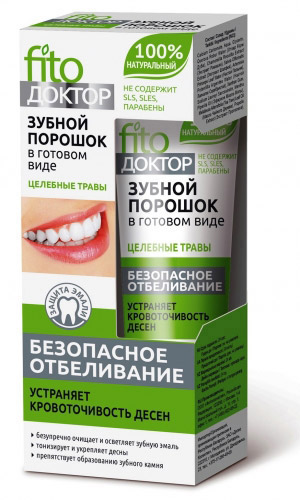 Зубной порошок в готовом виде ЦЕЛЕБНЫЕ ТРАВЫ /арт. 2342/