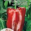 Перец БУЙВОЛ КРАСНЫЙ F1